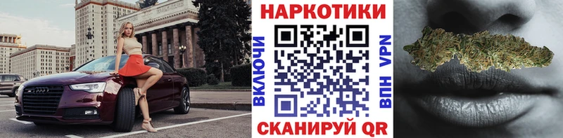 Названия наркотиков Таганрог СК  Мефедрон  ГАШ  Псилоцибиновые грибы  COCAIN 