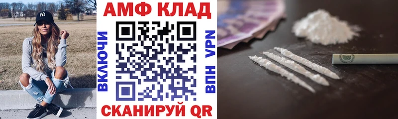 Amphetamine Premium Таганрог
