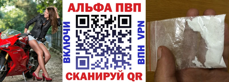 darknet официальный сайт  Таганрог  Альфа ПВП Crystall  где купить наркоту 