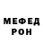 АМФЕТАМИН VHQ Iena Dynaevskaya