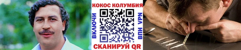 КОКАИН Fish Scale  KRAKEN зеркало  Таганрог 