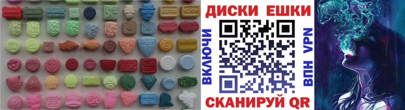 ЭКСТАЗИ Cube  Таганрог 