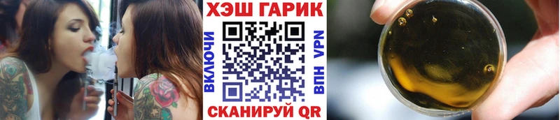 Гашиш Изолятор  купить наркотик  Таганрог 