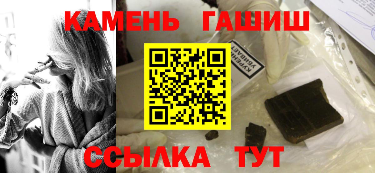 Таганрог  наркотики  Вход с VPN  ГАШ 40% ТГК  ГАШ Premium 