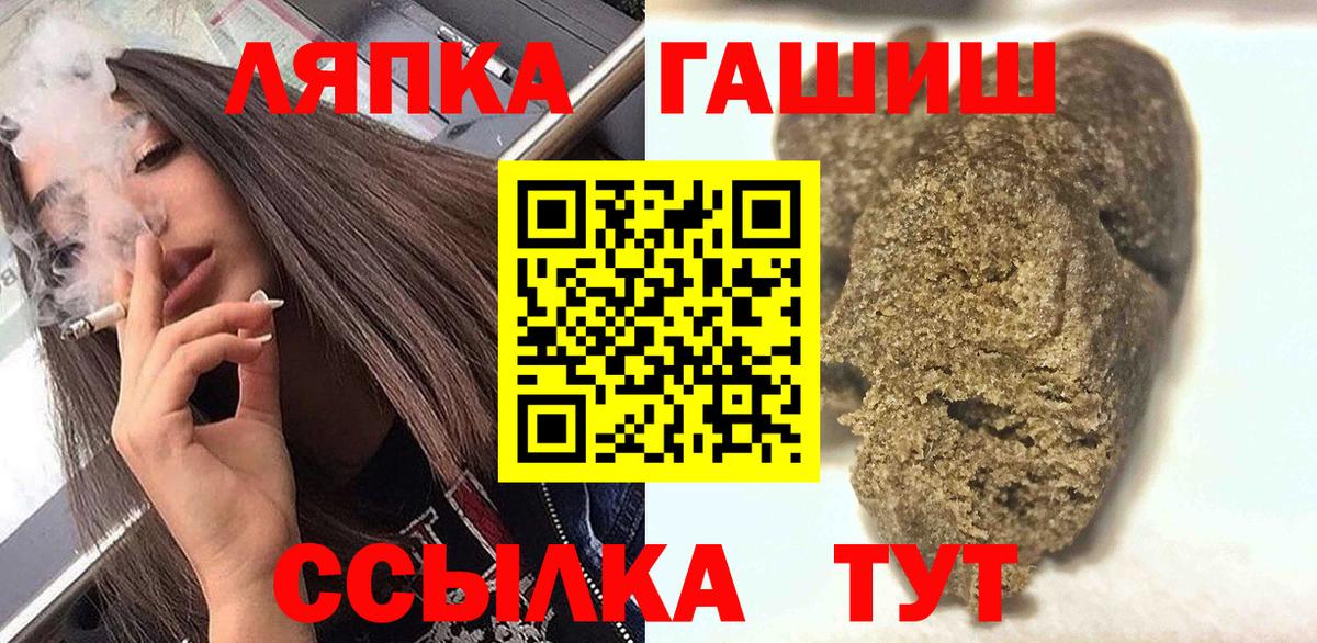 ГАШИШ Cannabis Таганрог
