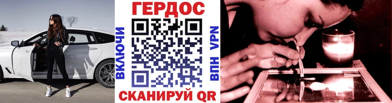 сколько стоит  omg   ГЕРОИН хмурый  Таганрог 