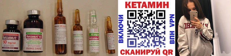 КЕТАМИН ketamine  дарнет шоп  Таганрог 