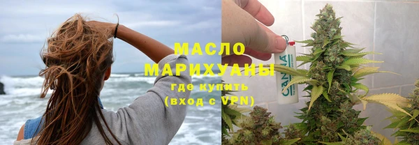 бутират Нефтекумск