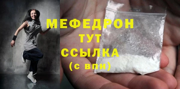 бутират Нефтекумск