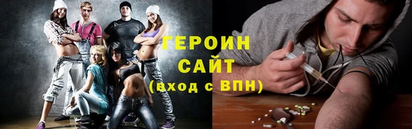 MESCALINE Нефтегорск