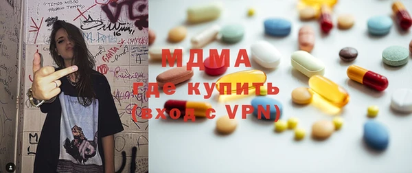 бутират Нефтекумск