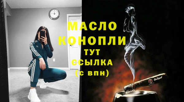 MESCALINE Нефтегорск