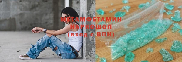 бутират Нефтекумск