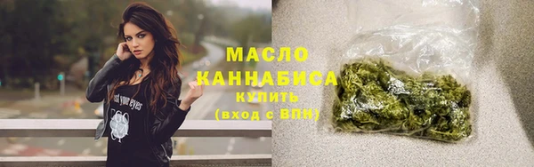 бутират Нефтекумск