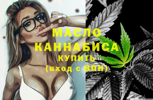 MESCALINE Нефтегорск
