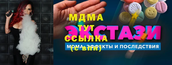 MESCALINE Нефтегорск