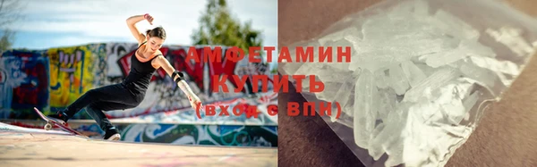 бутират Нефтекумск