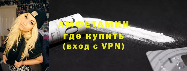 MESCALINE Нефтегорск