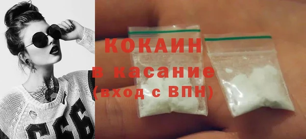 бутират Нефтекумск
