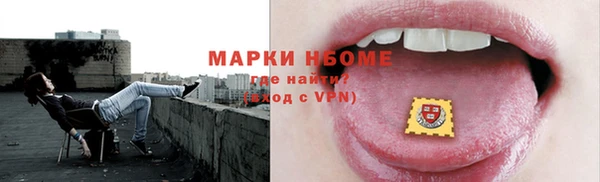 бутират Нефтекумск