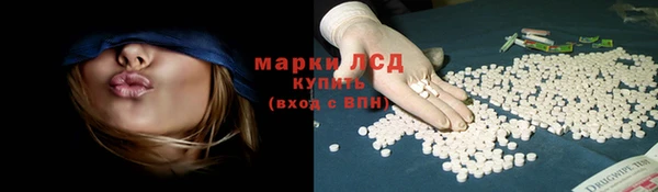 бутират Нефтекумск