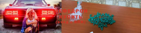 бутират Нефтекумск