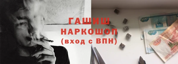 MESCALINE Нефтегорск