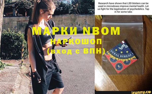 метадон Аша