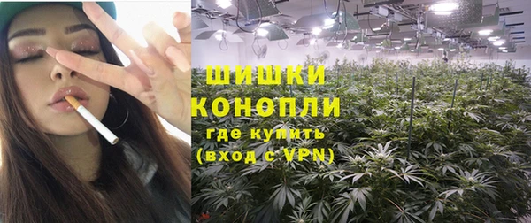 бутират Нефтекумск