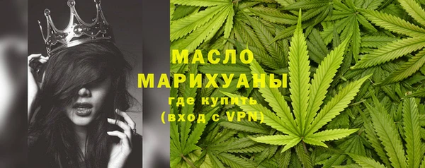 альфа пвп Ахтубинск