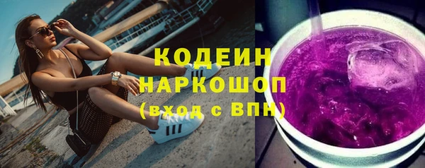 MESCALINE Нефтегорск