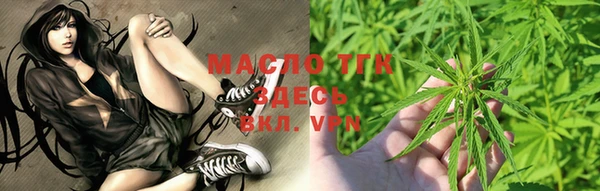 MESCALINE Нефтегорск