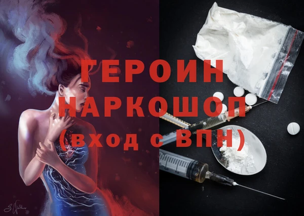 MESCALINE Нефтегорск