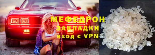 MESCALINE Нефтегорск