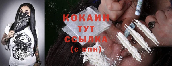 MESCALINE Нефтегорск