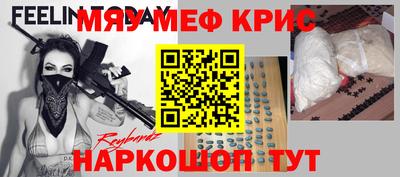 mdpv Моздок