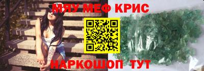 mdpv Моздок