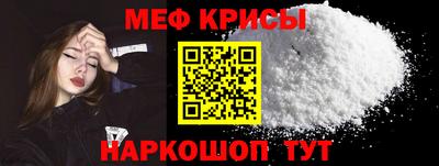mdpv Моздок