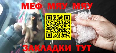 ГАЛЛЮЦИНОГЕННЫЕ ГРИБЫ Можайск