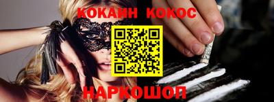 PSILOCYBIN Нальчик