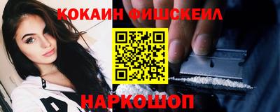 mdpv Моздок