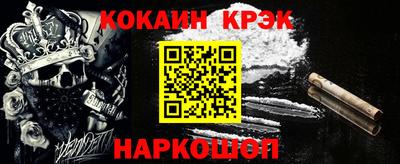 ГАЛЛЮЦИНОГЕННЫЕ ГРИБЫ Можайск