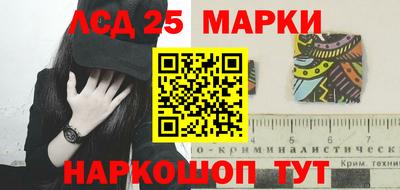 ГАЛЛЮЦИНОГЕННЫЕ ГРИБЫ Можайск