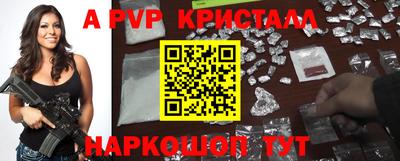 mdpv Моздок