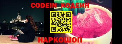 ГАЛЛЮЦИНОГЕННЫЕ ГРИБЫ Можайск