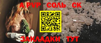 ГАЛЛЮЦИНОГЕННЫЕ ГРИБЫ Можайск