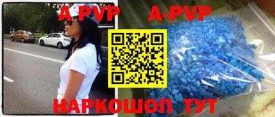 альфа пвп Можга