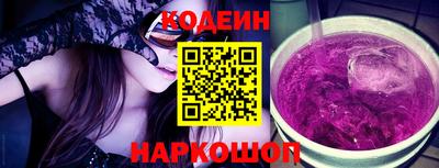 ГАЛЛЮЦИНОГЕННЫЕ ГРИБЫ Можайск