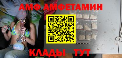 альфа пвп Можга