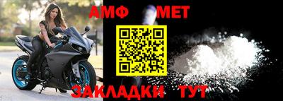 альфа пвп Наро-Фоминск